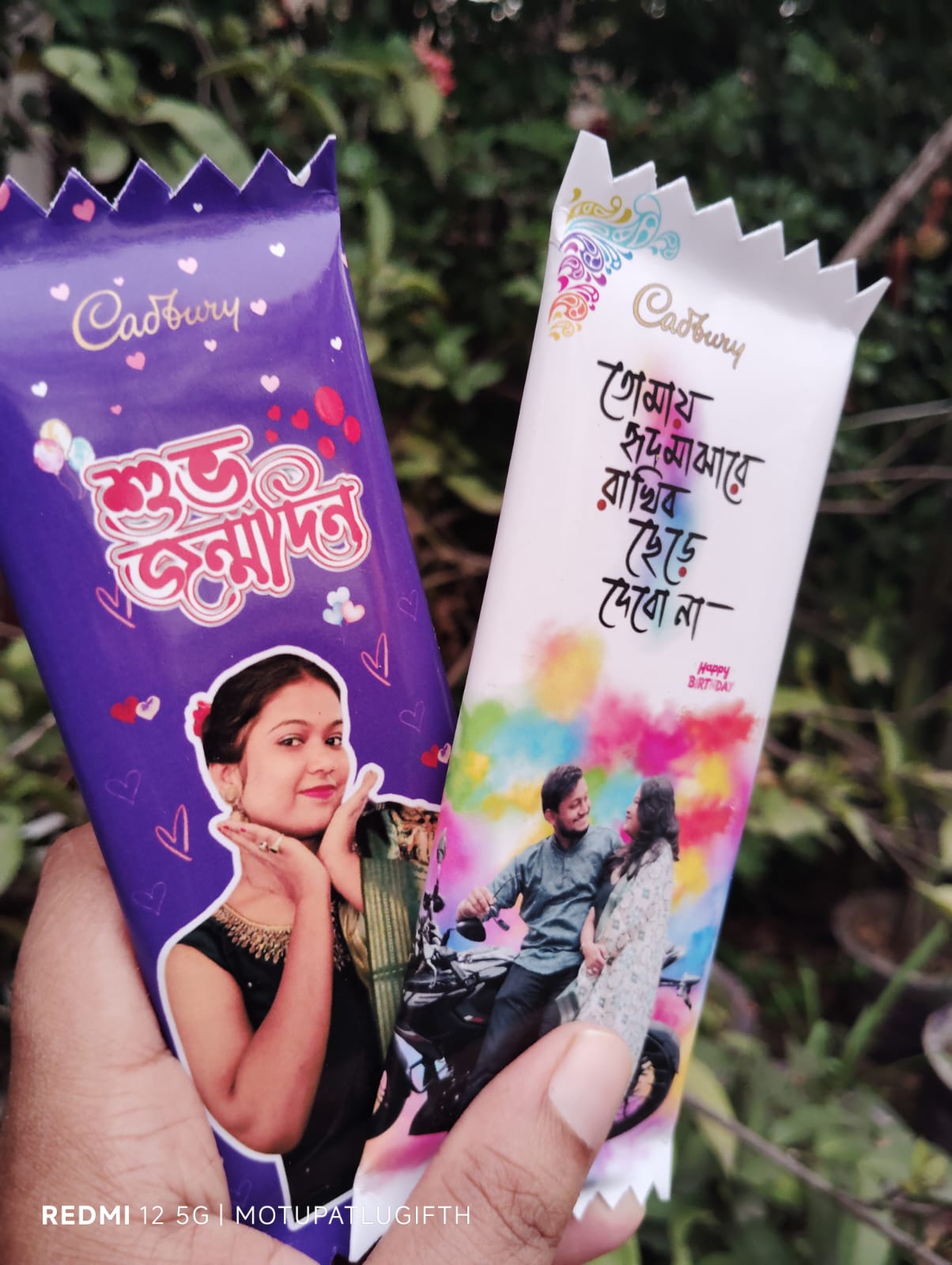 Customized Photo wrapper chocolate