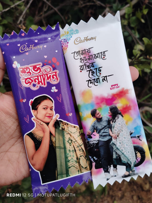 Customized Photo wrapper chocolate