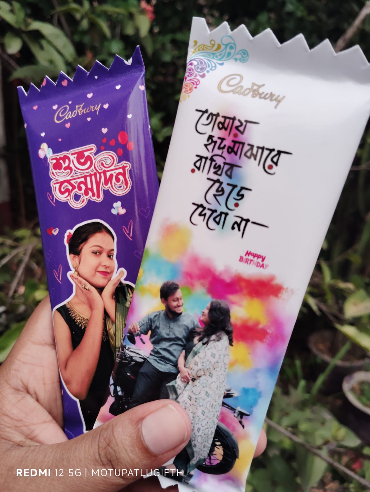 Customized Photo wrapper chocolate
