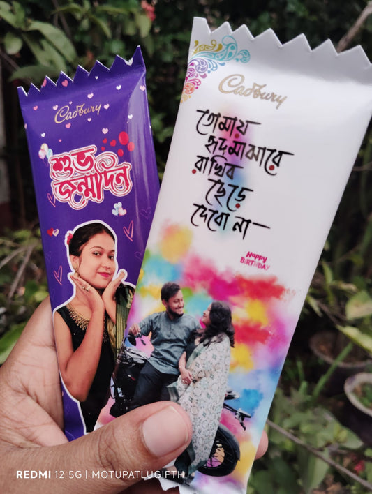 Customized Photo wrapper chocolate